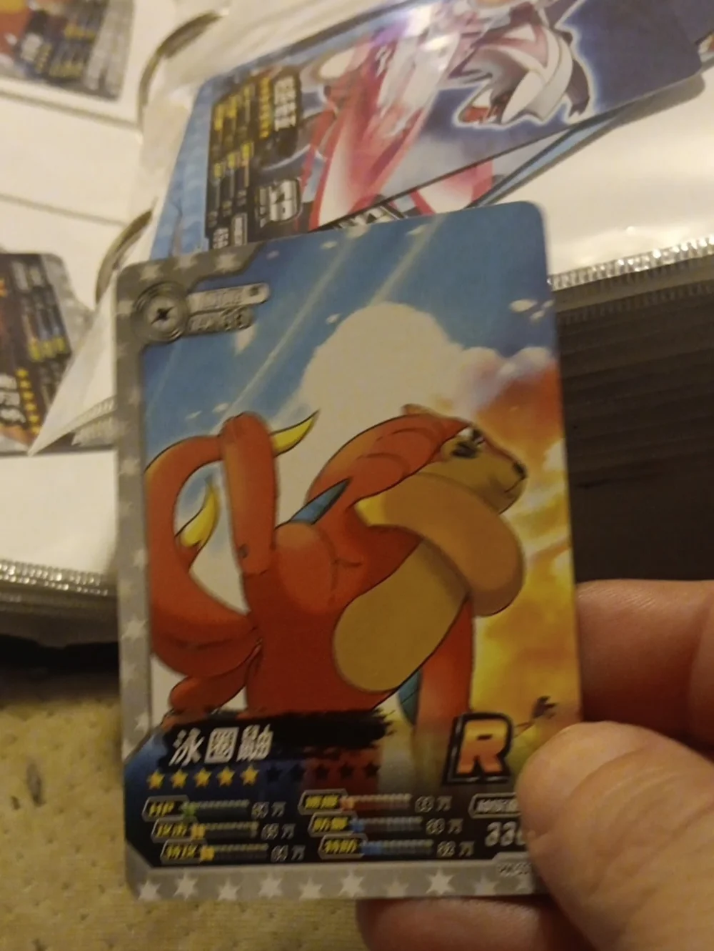 Pokemon Red and Yellow Rare R Card